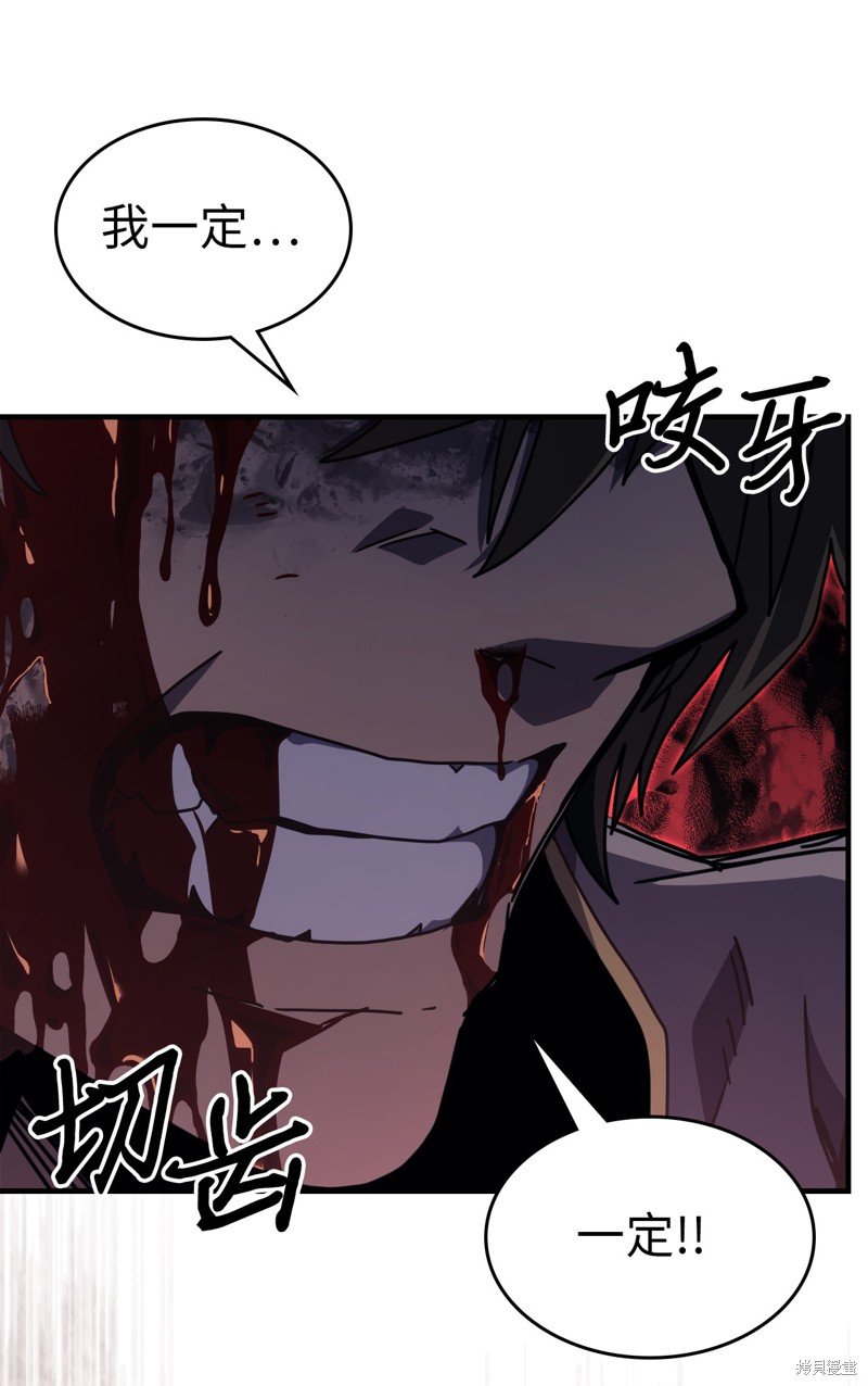 第233话