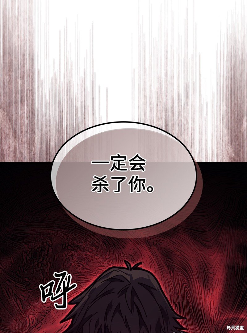 第233话