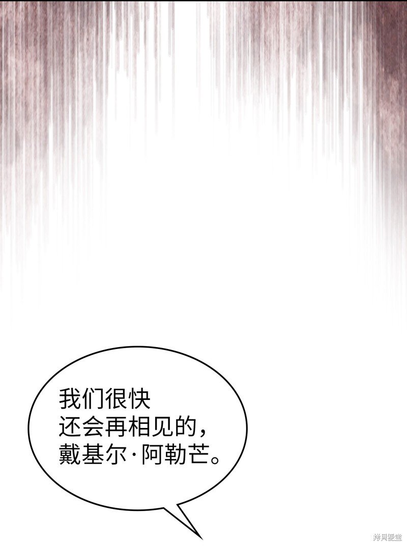 第233话