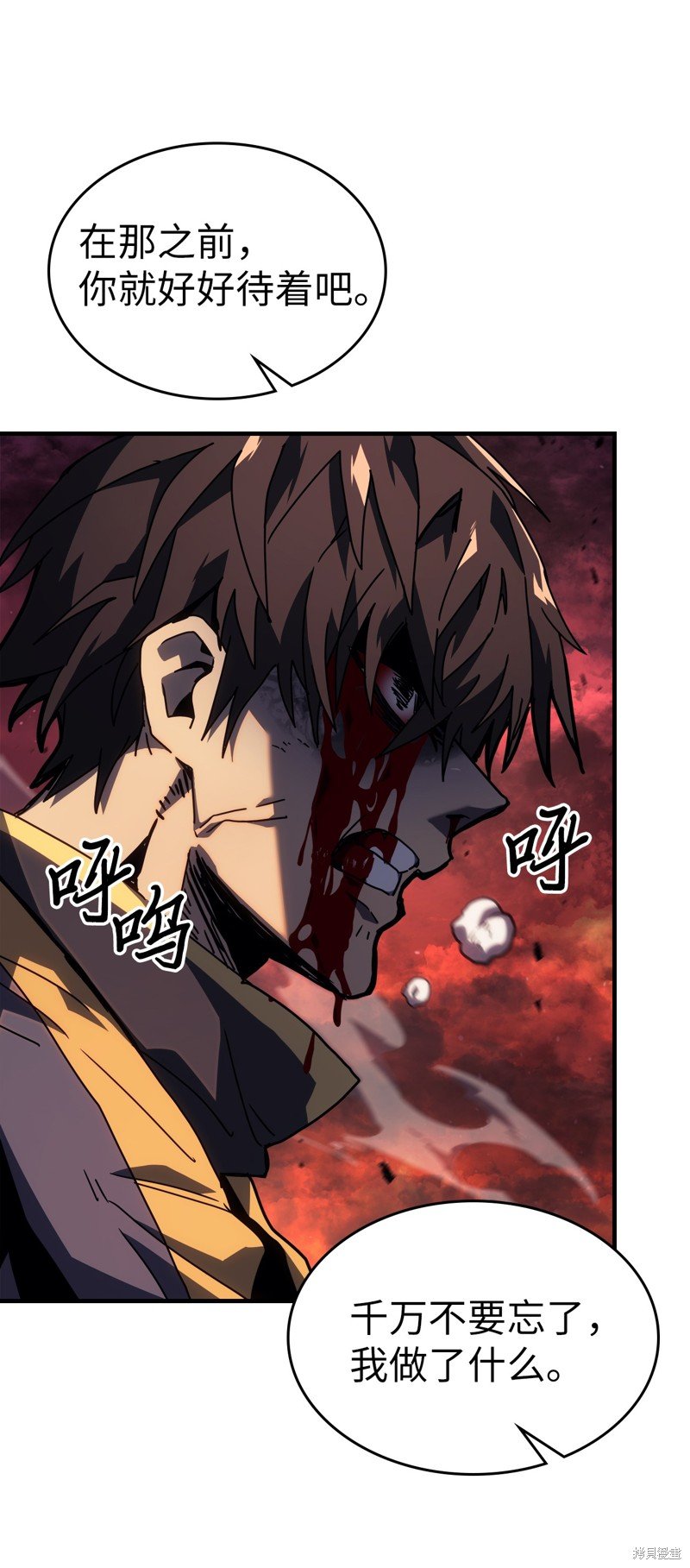 第233话