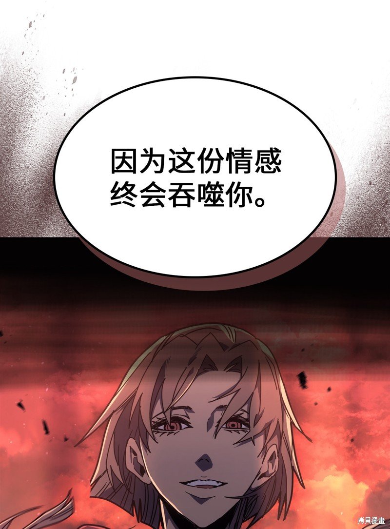 第233话