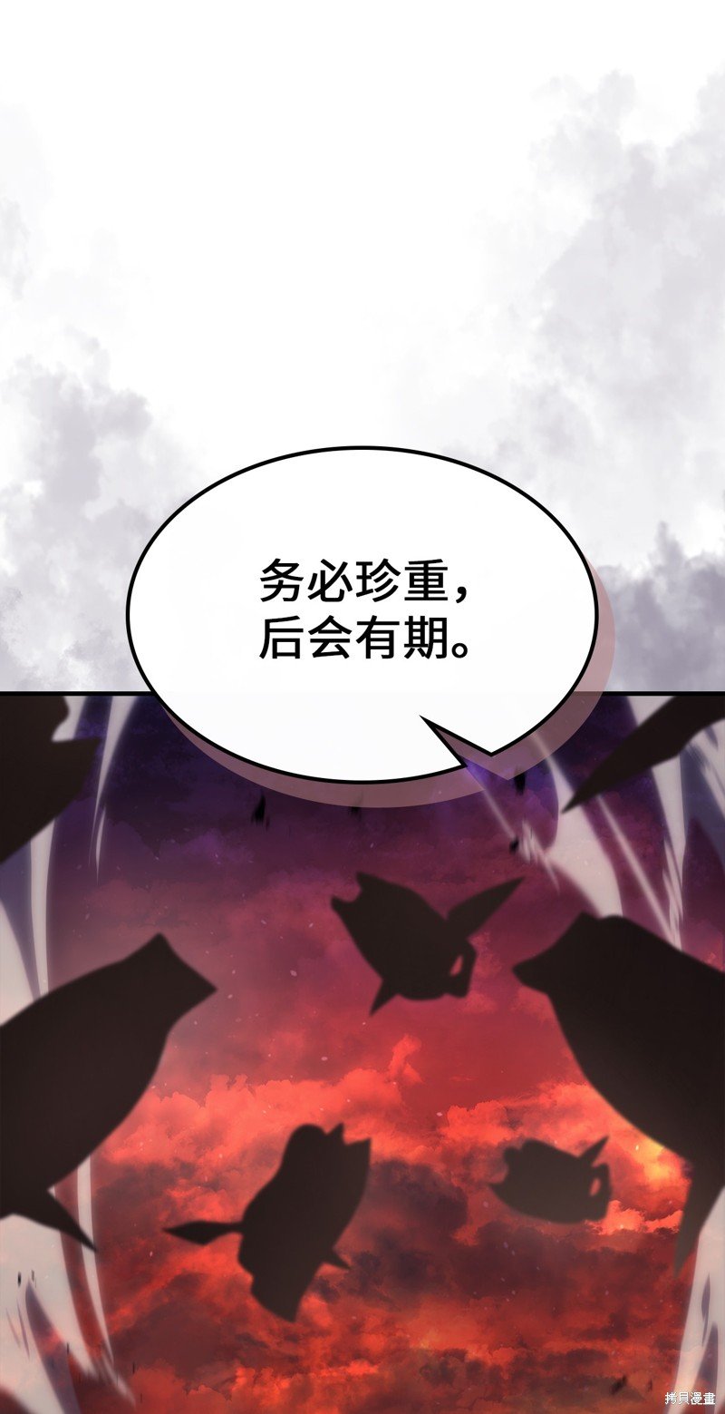 第233话