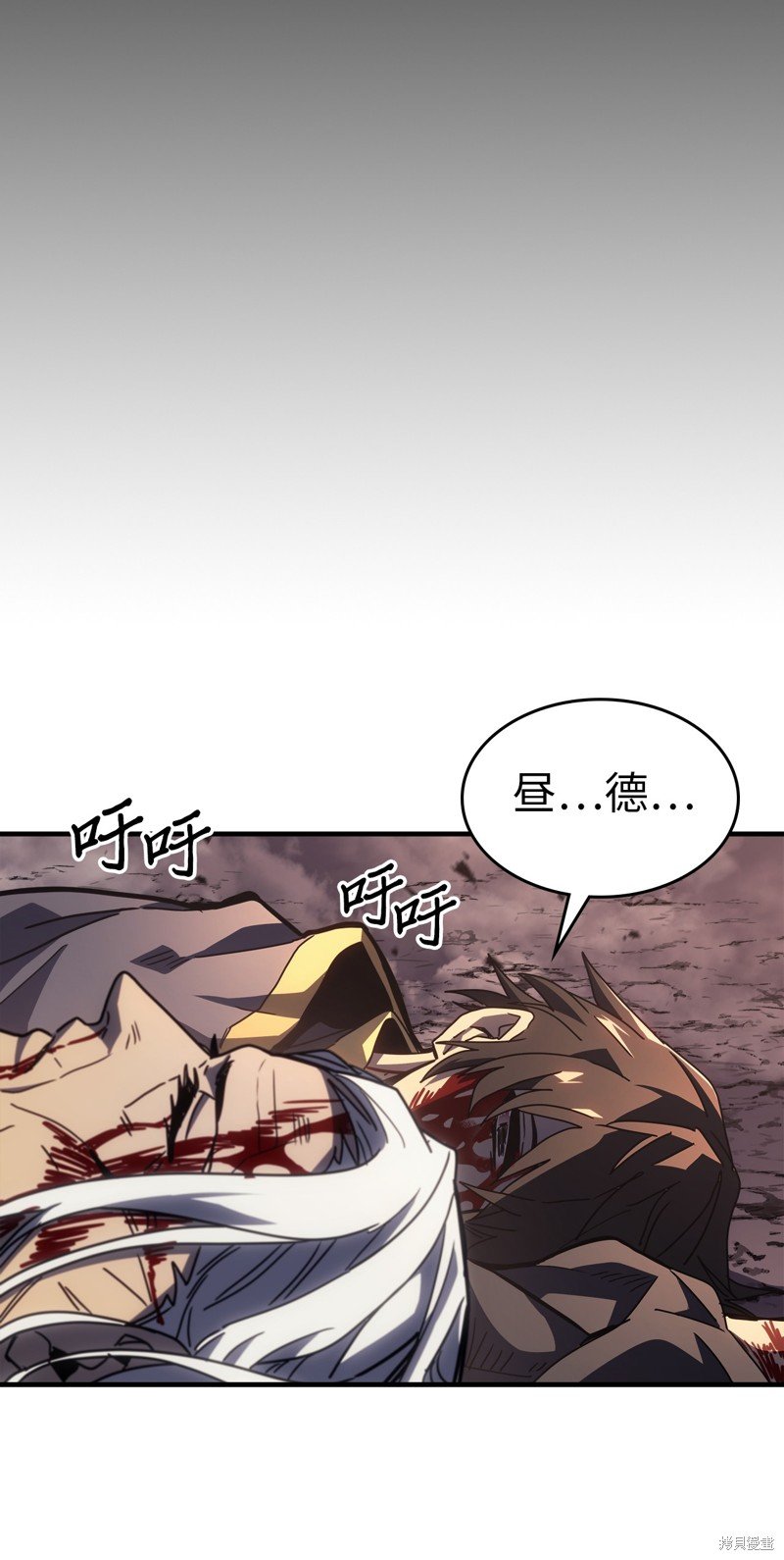 第233话