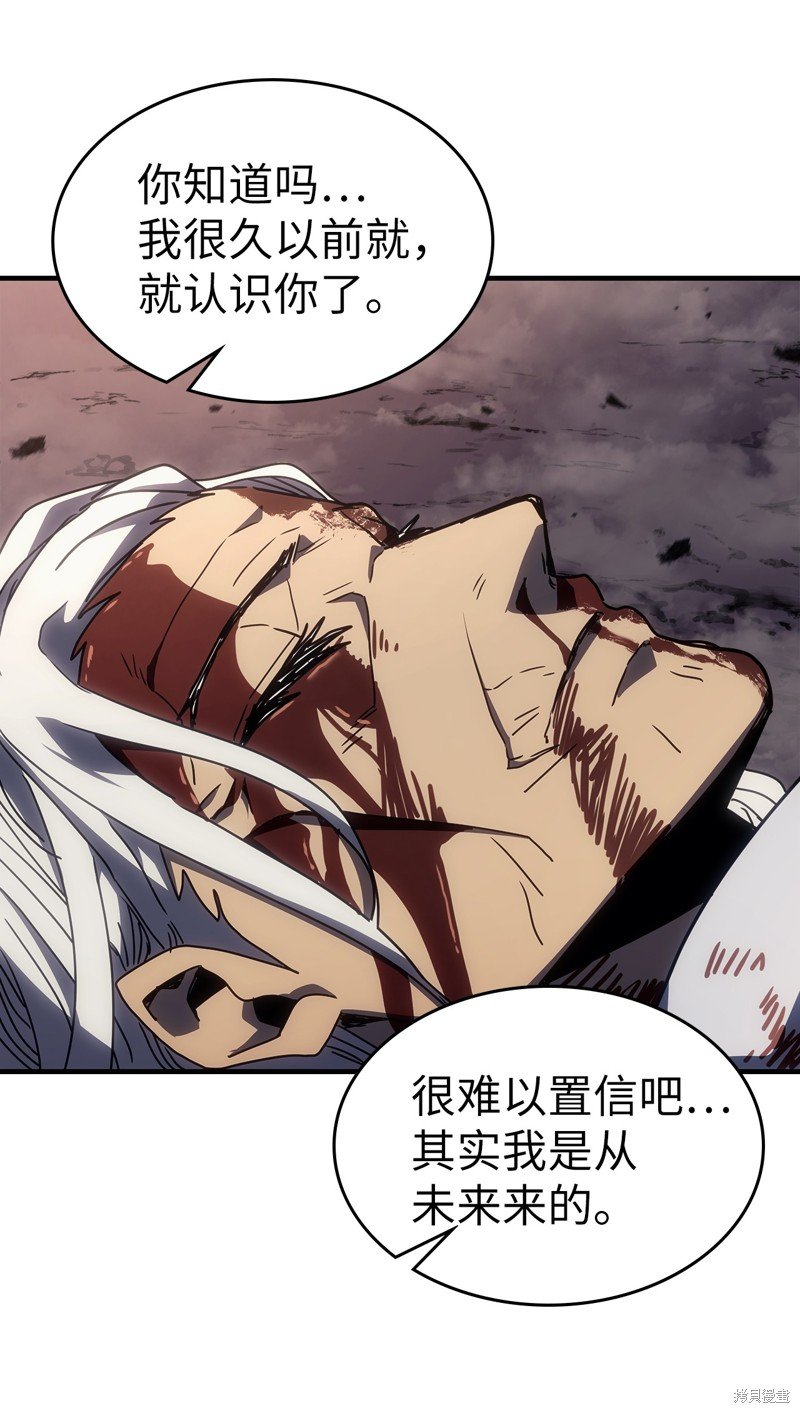 第233话