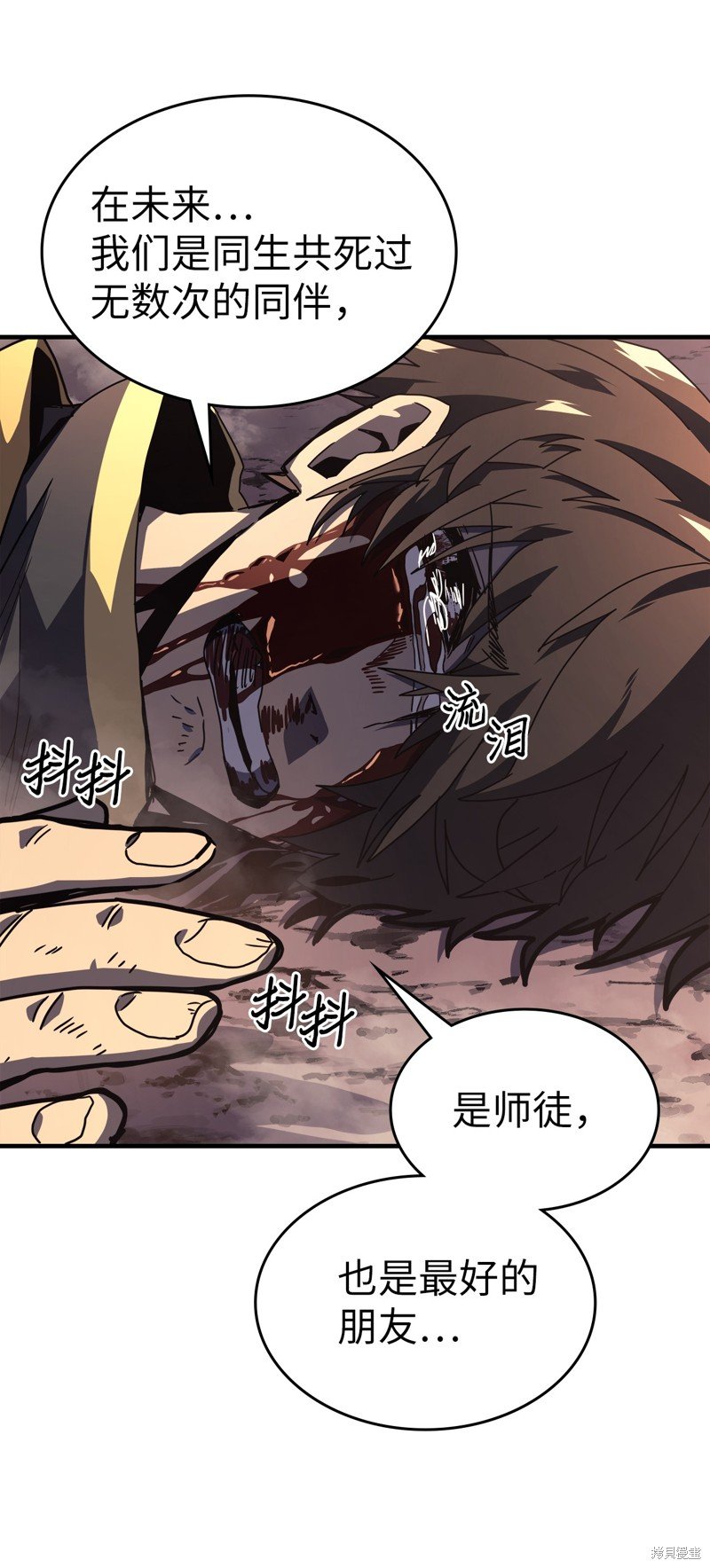 第233话