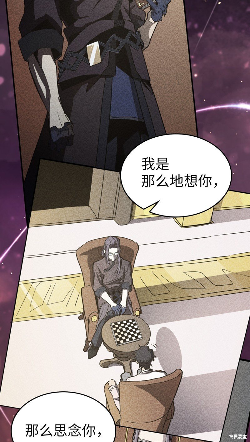 第233话