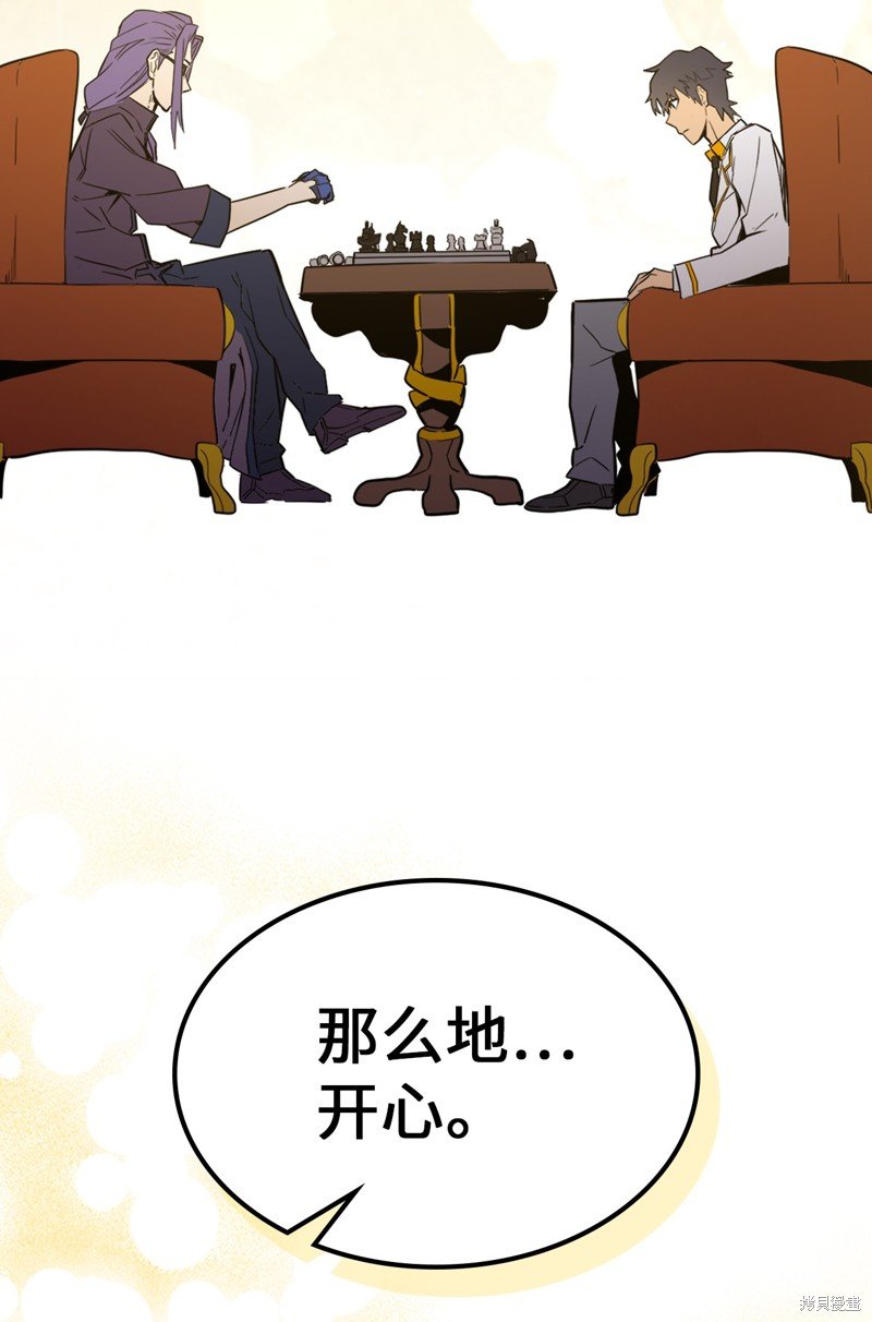 第233话