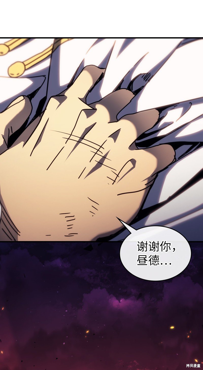 第233话