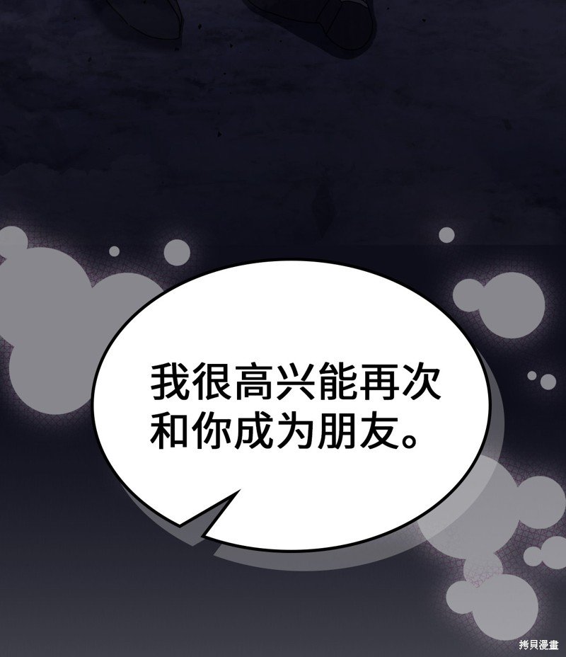 第233话