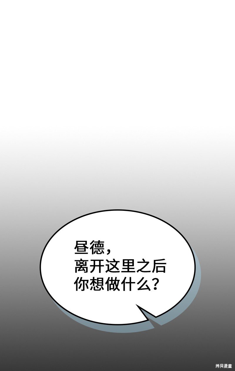 第233话