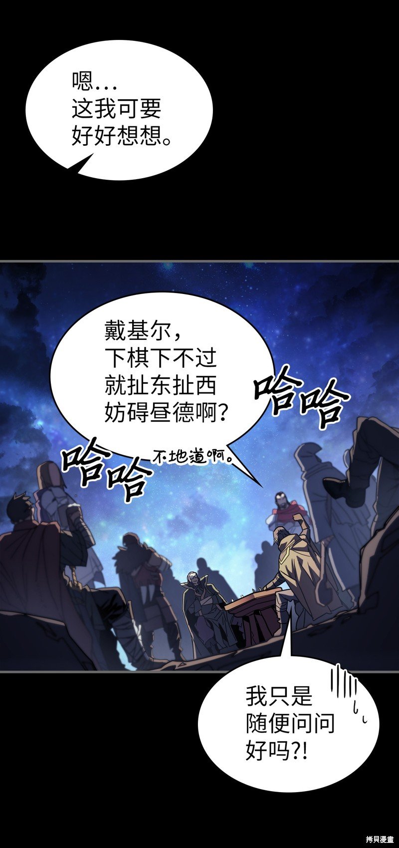 第233话