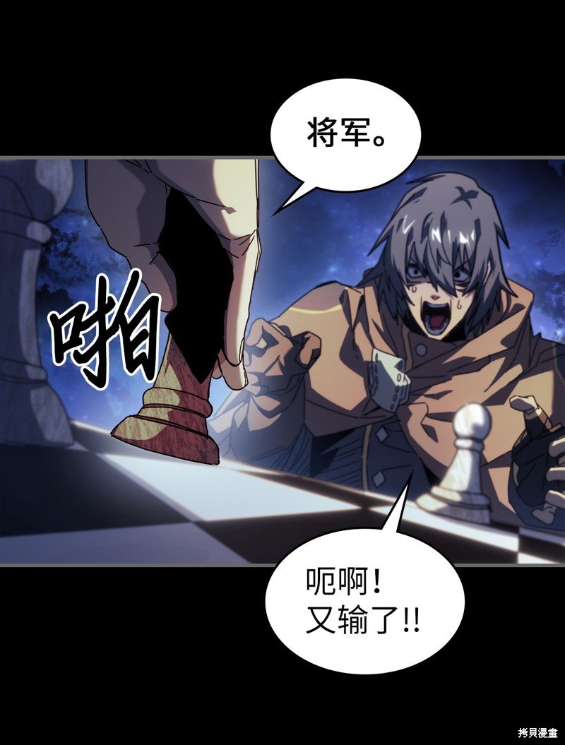 第233话