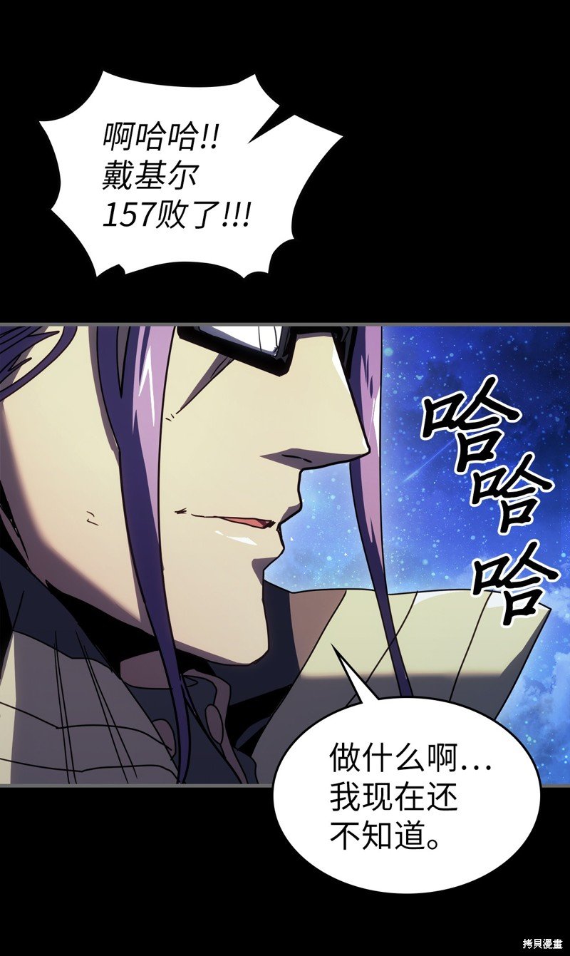 第233话