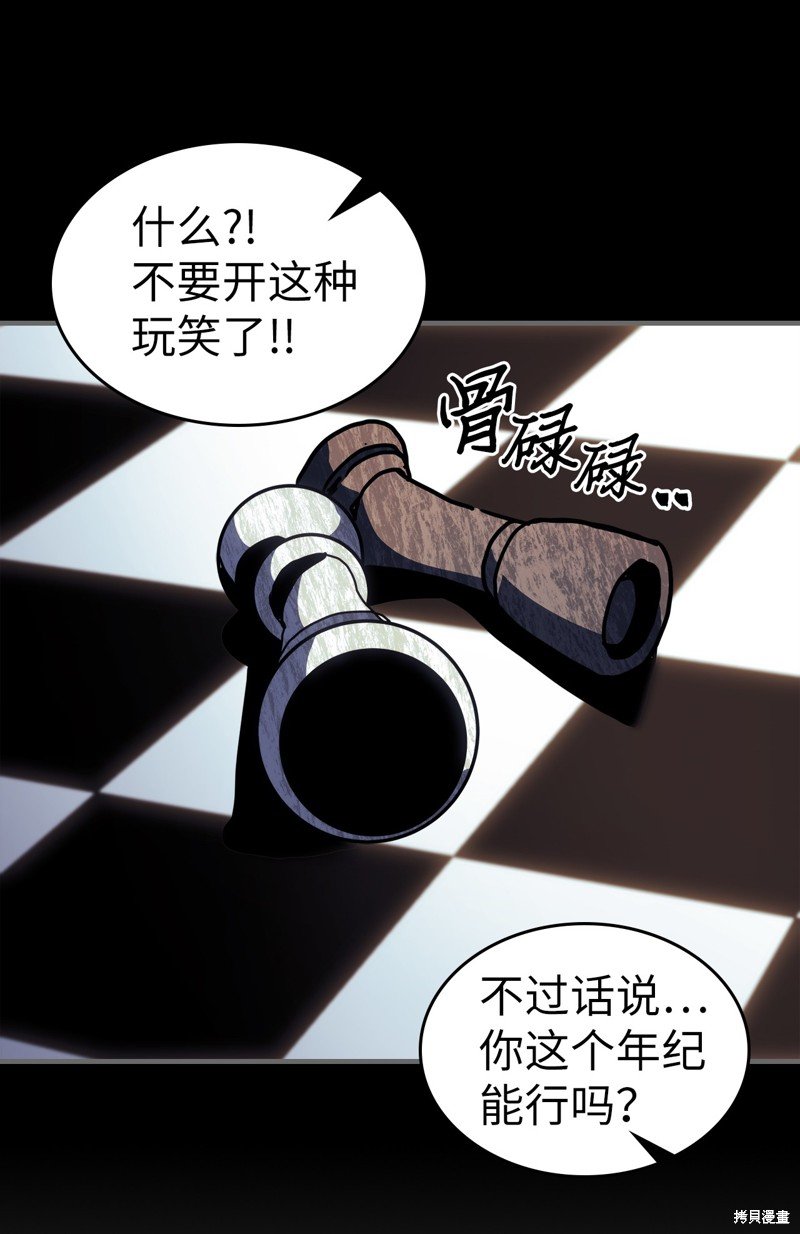 第233话