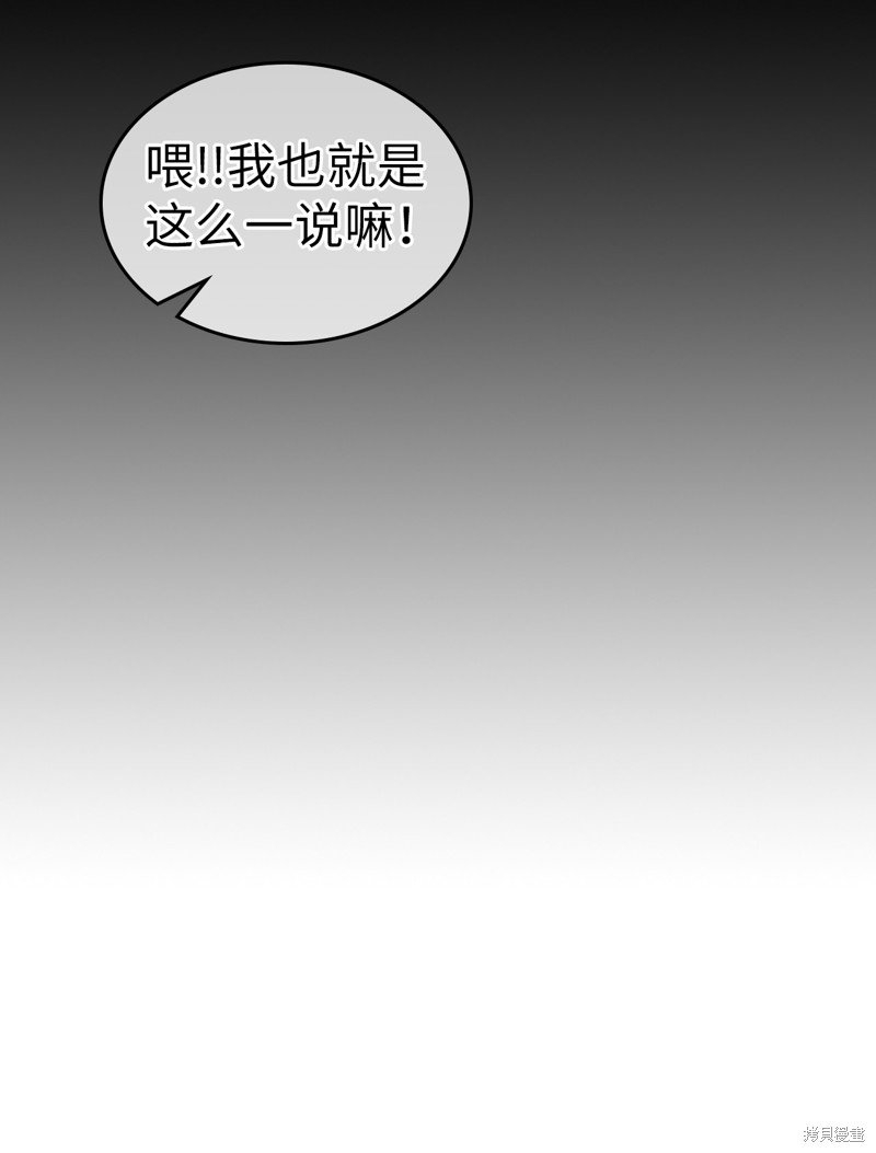 第233话