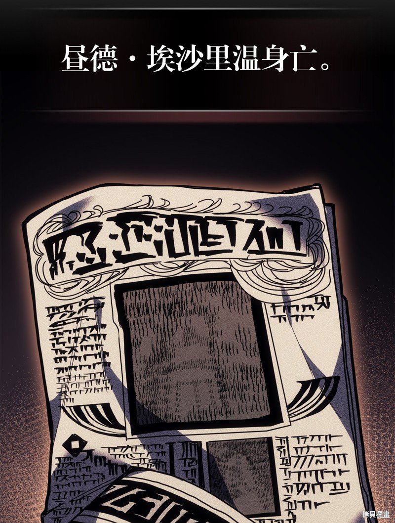 第234话