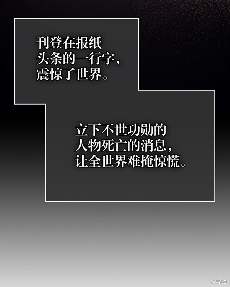 第234话