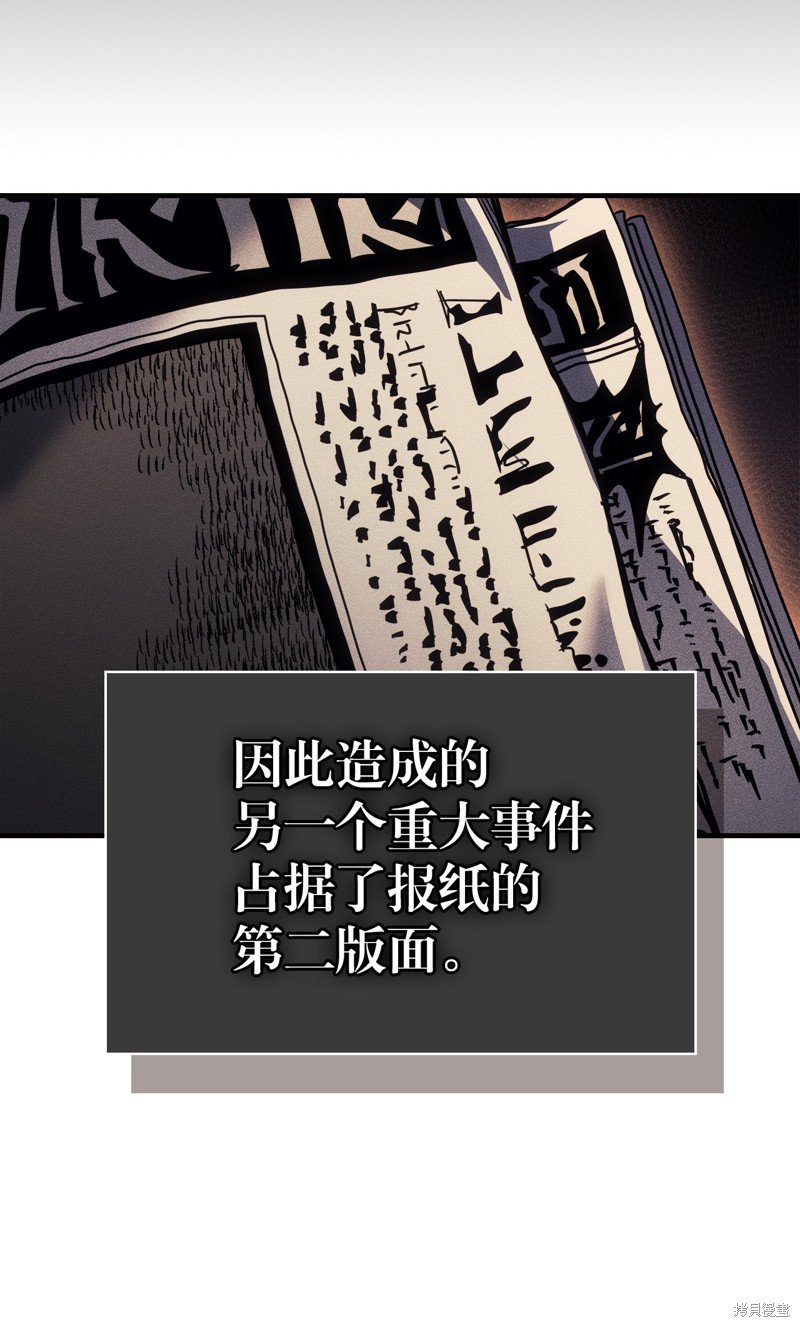 第234话