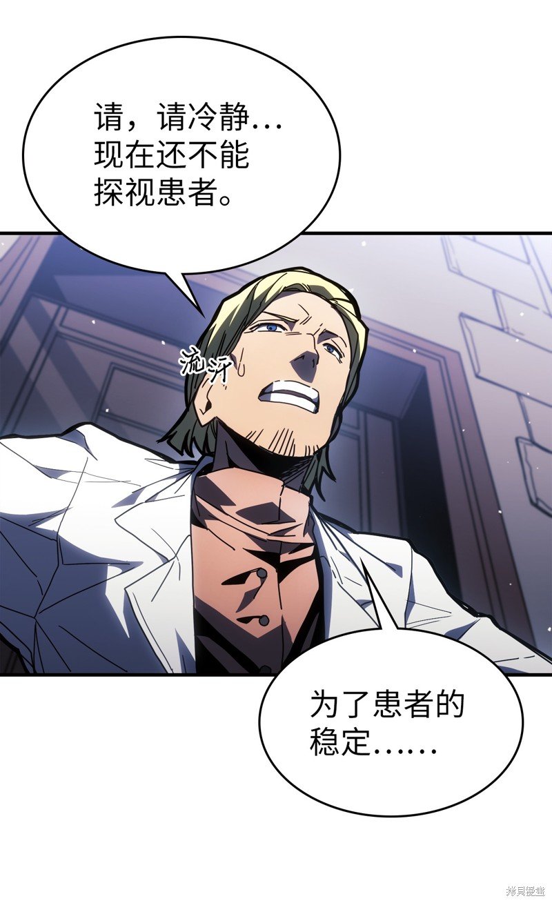 第234话