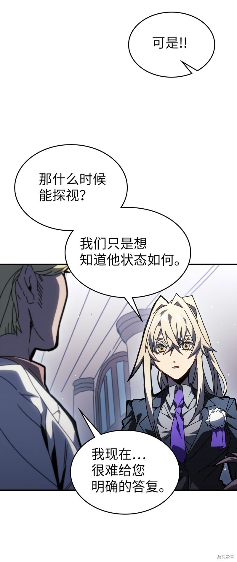 第234话