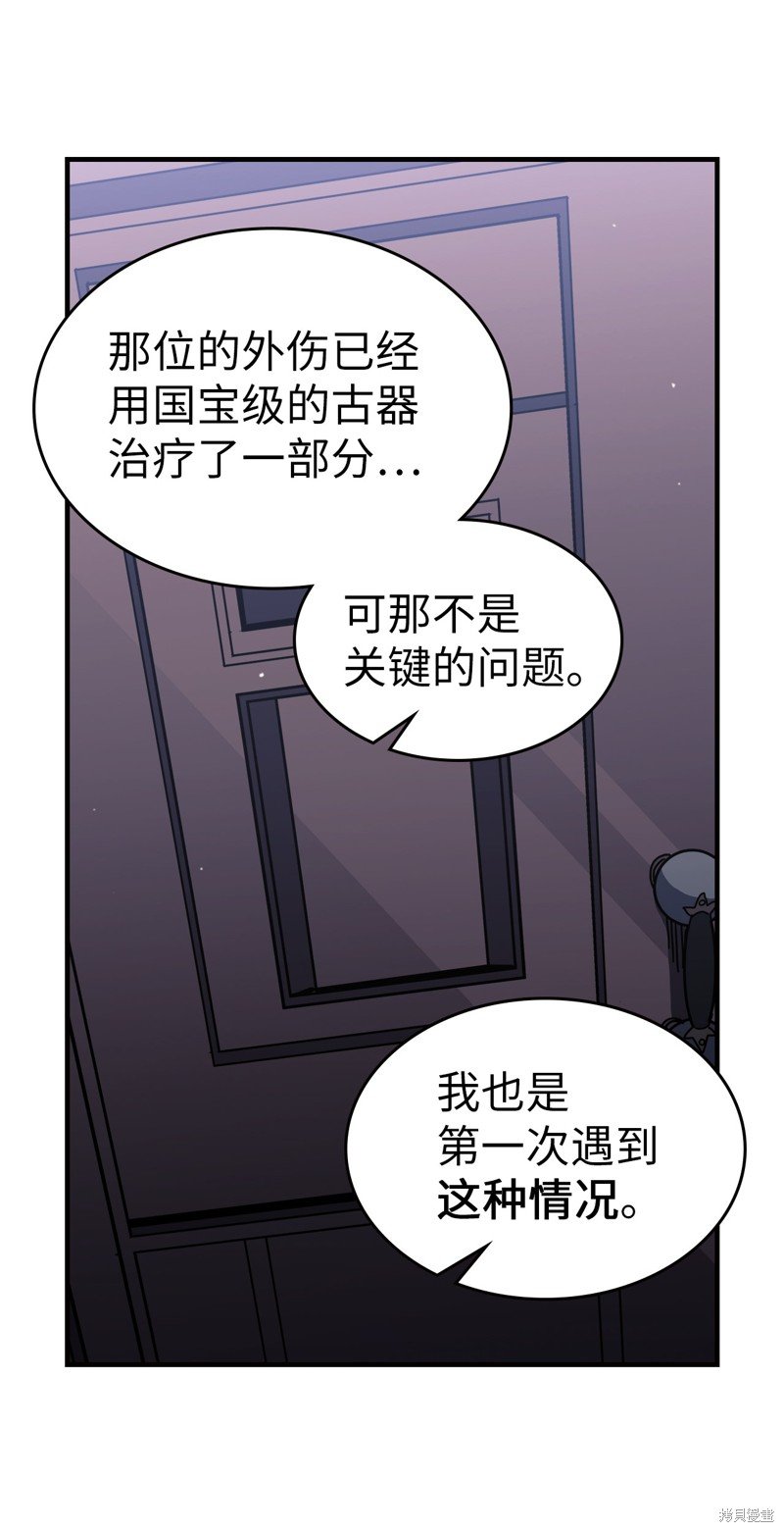 第234话