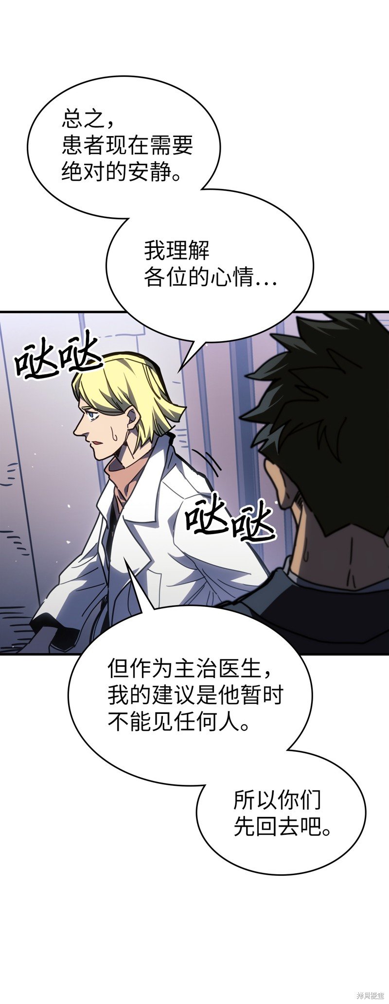 第234话