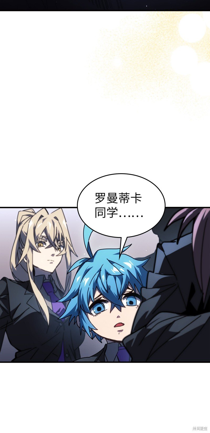 第234话
