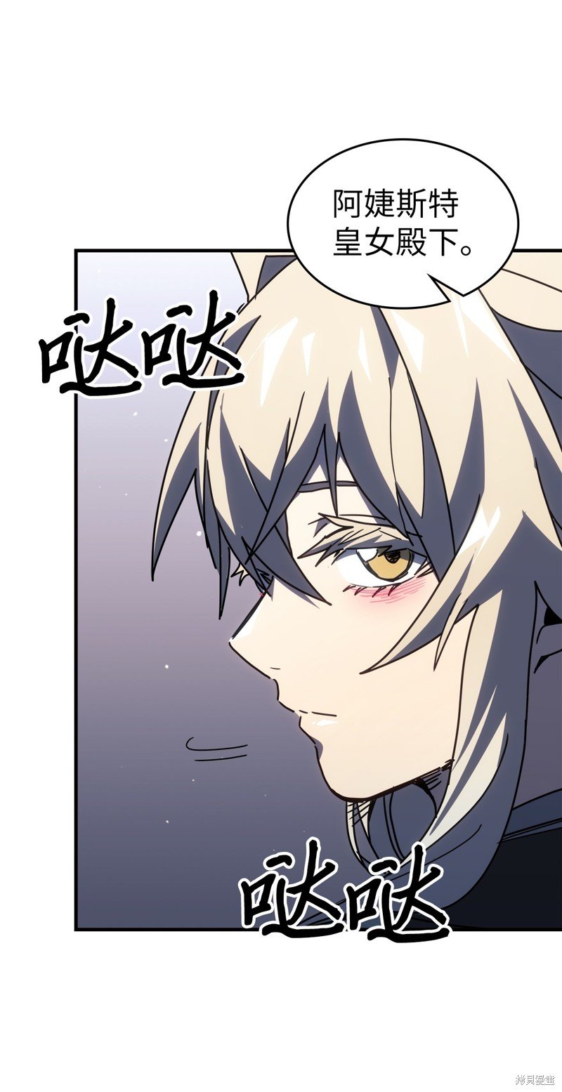 第234话