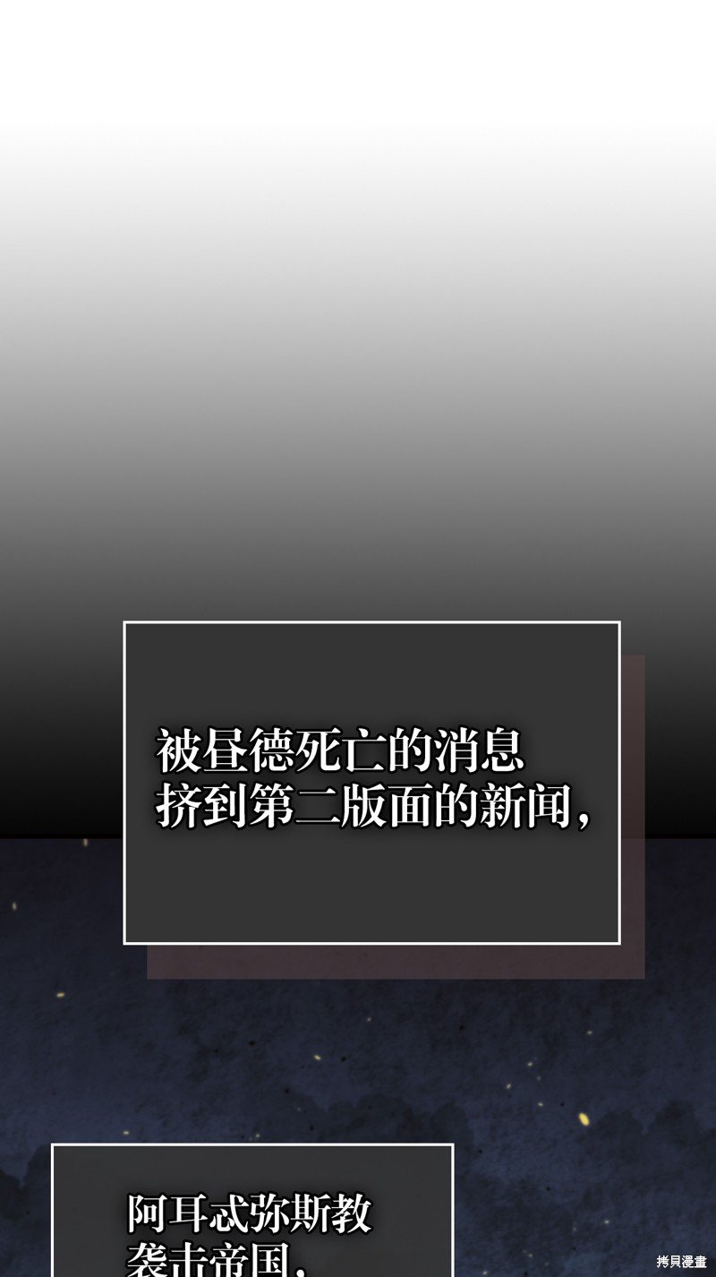 第234话