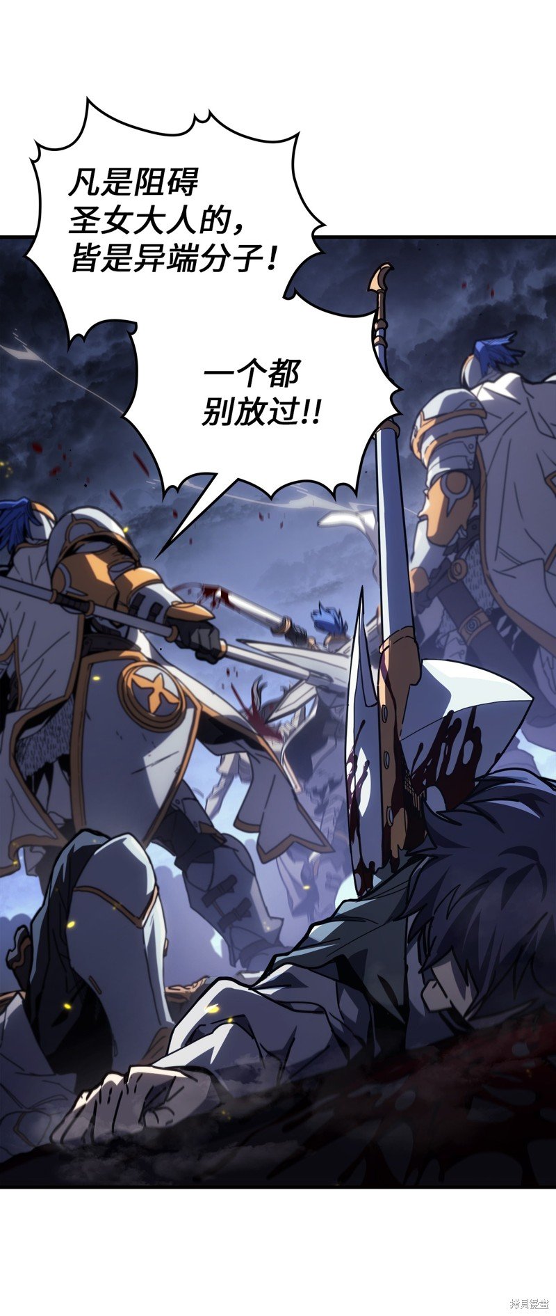 第234话