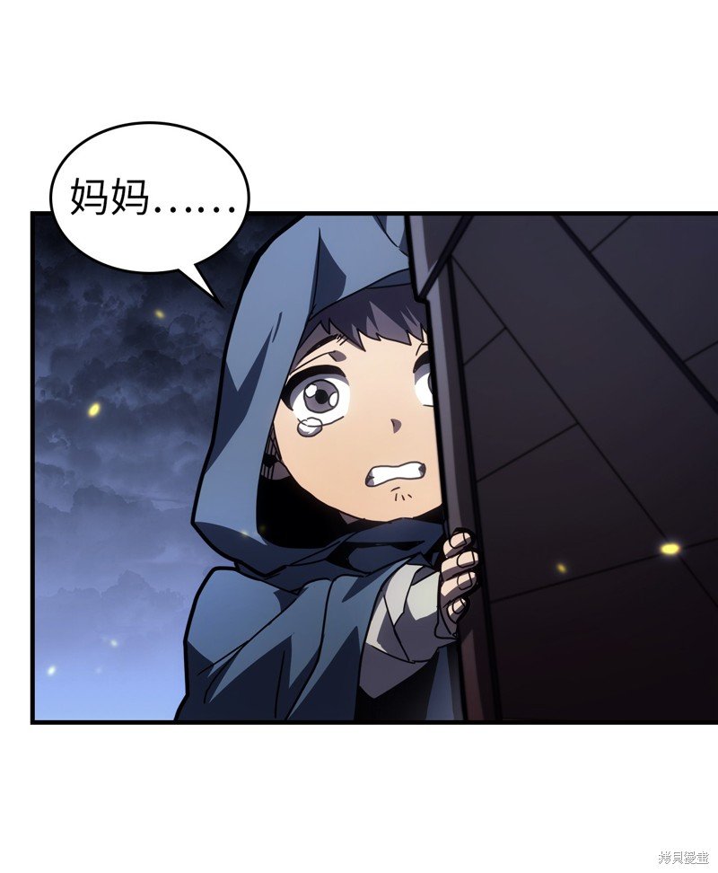 第234话