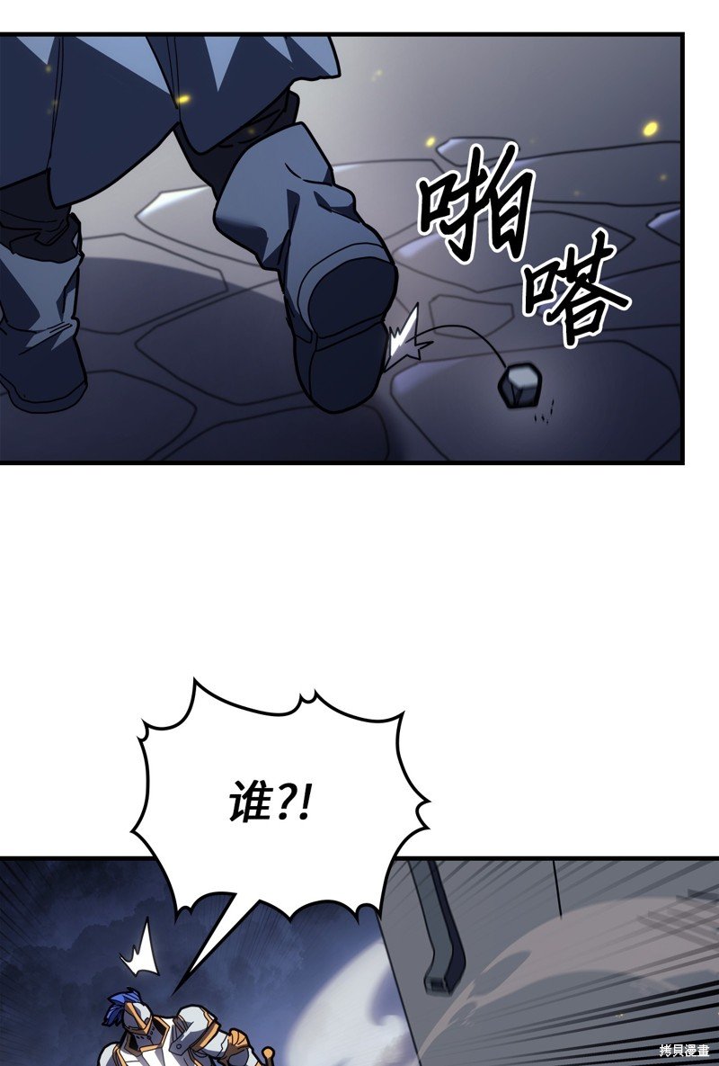 第234话