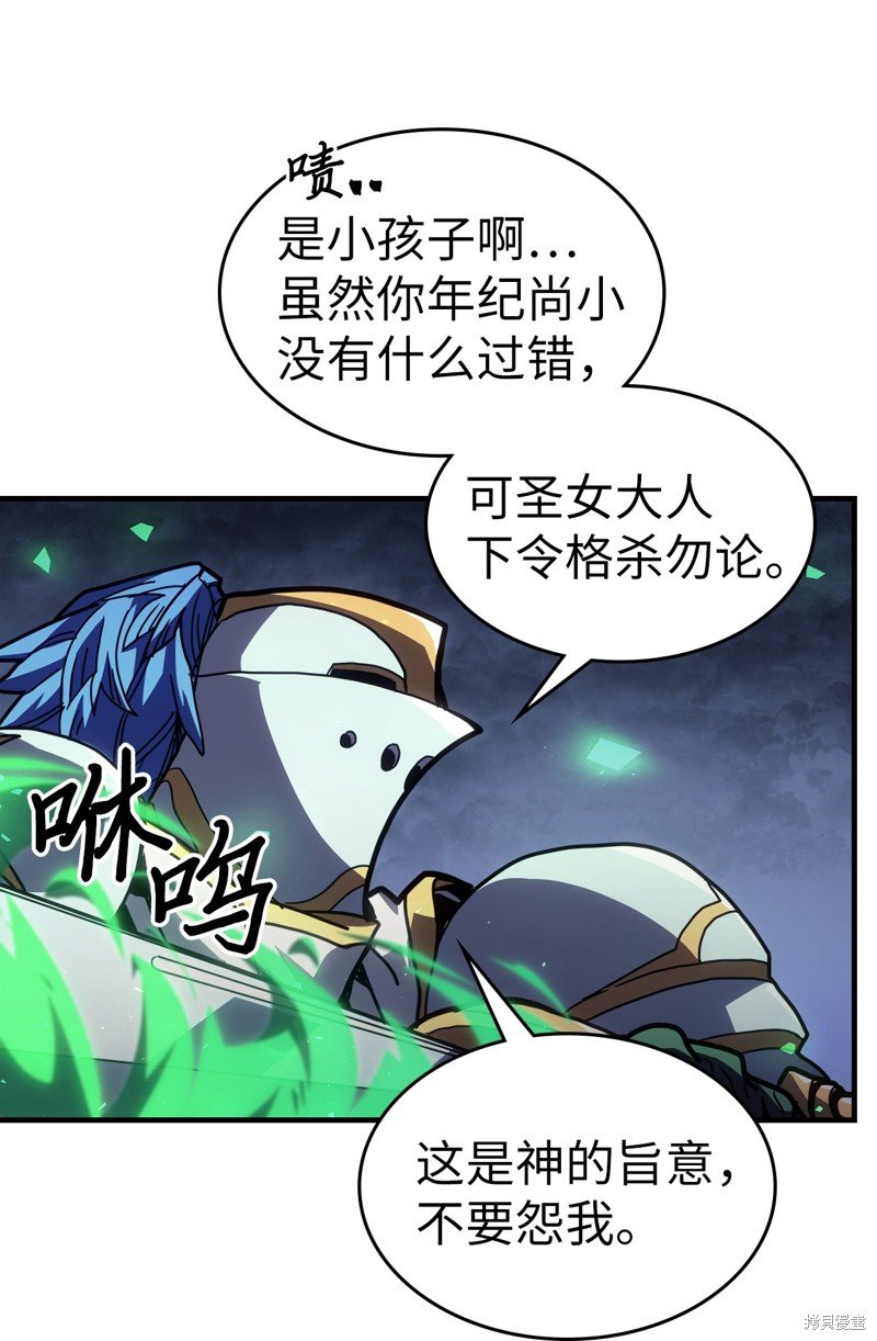 第234话