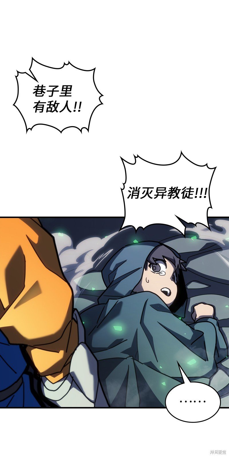 第234话