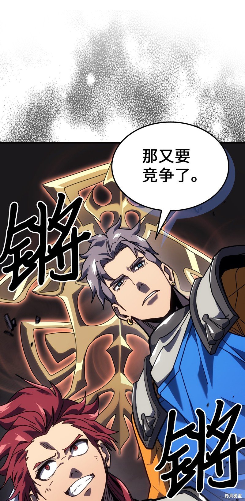 第234话