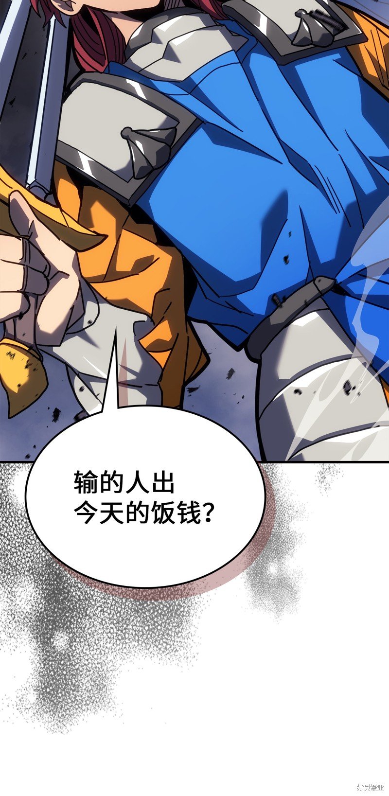 第234话