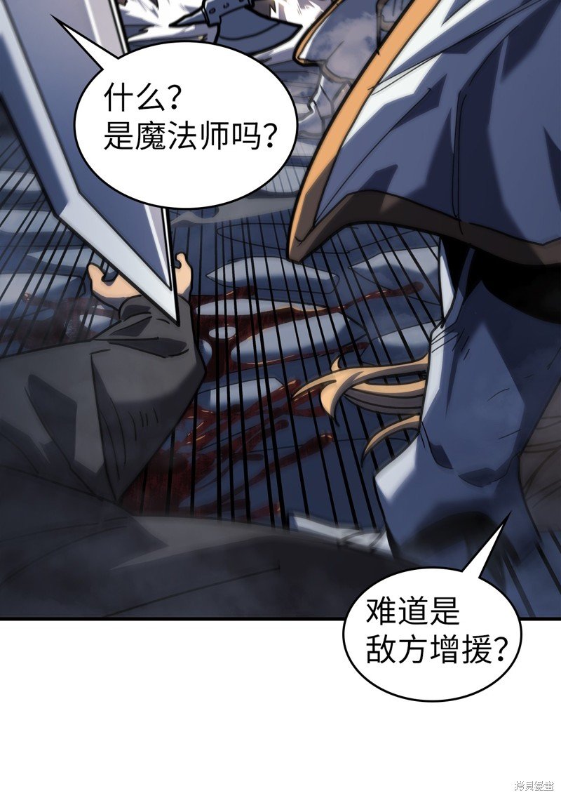 第234话