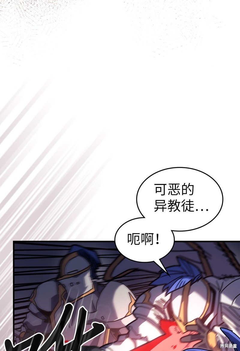第234话