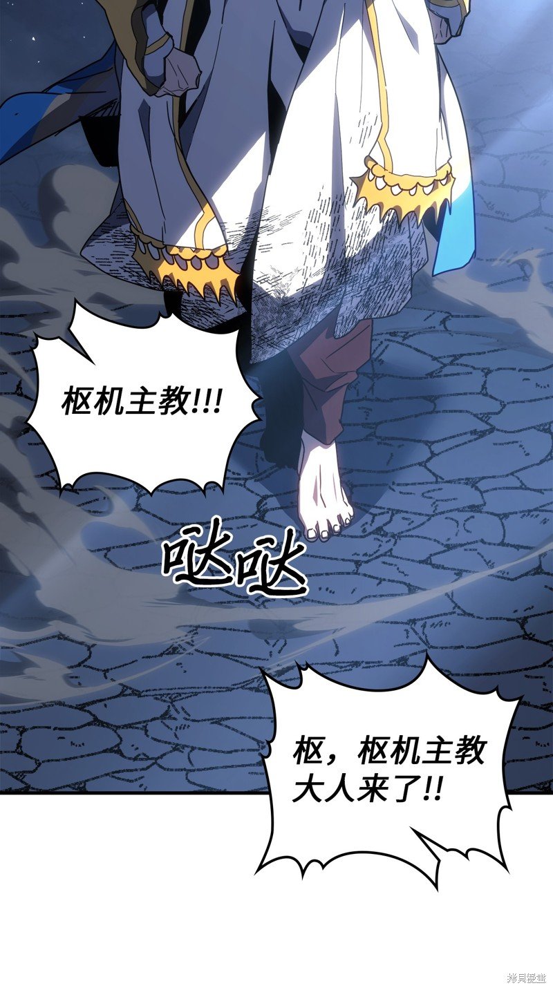 第234话