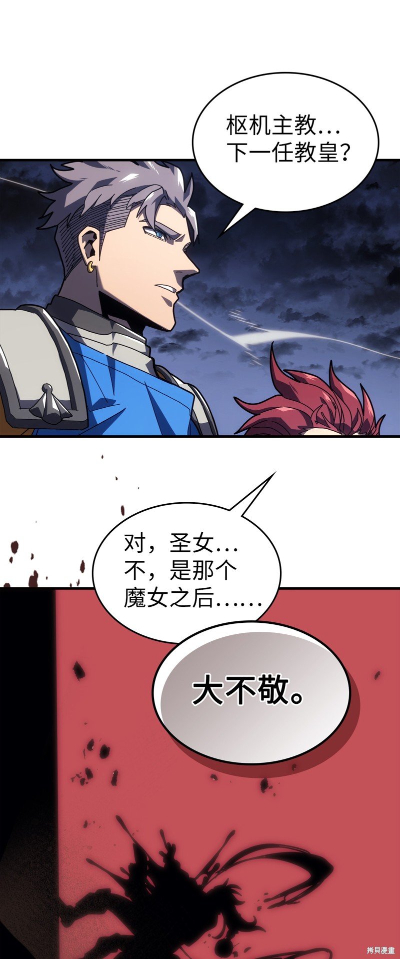 第234话