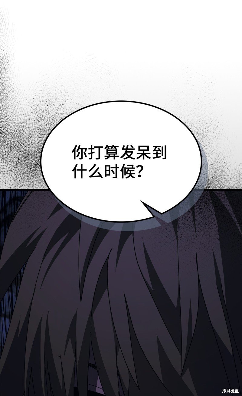 第234话