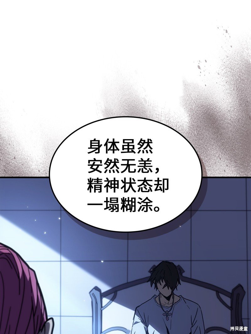 第235话