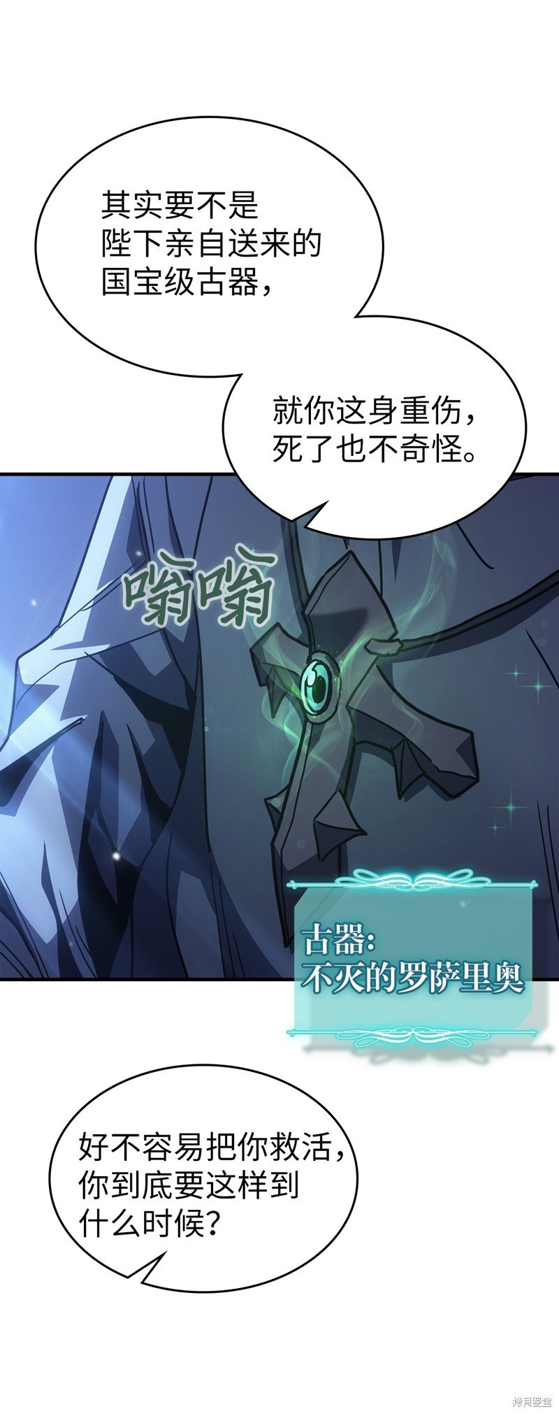 第235话