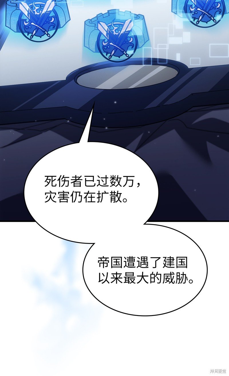 第235话