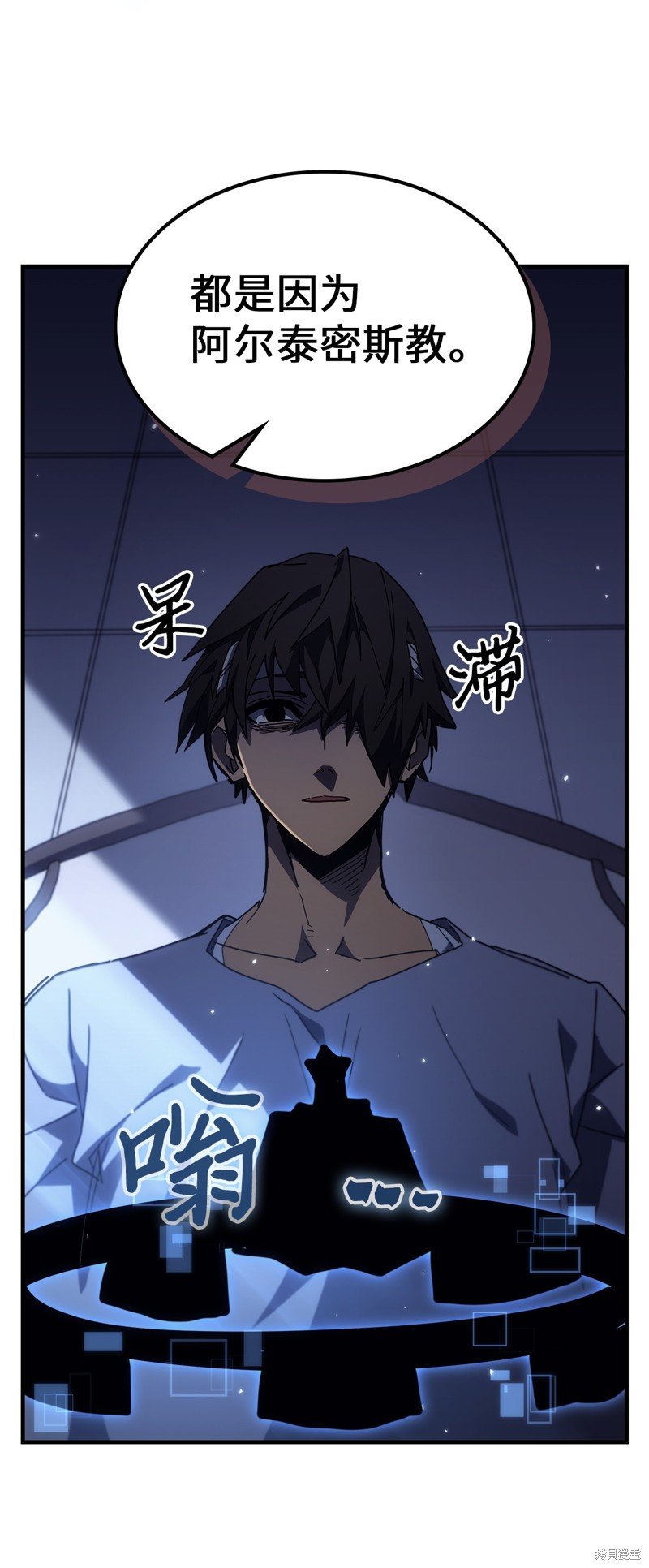 第235话