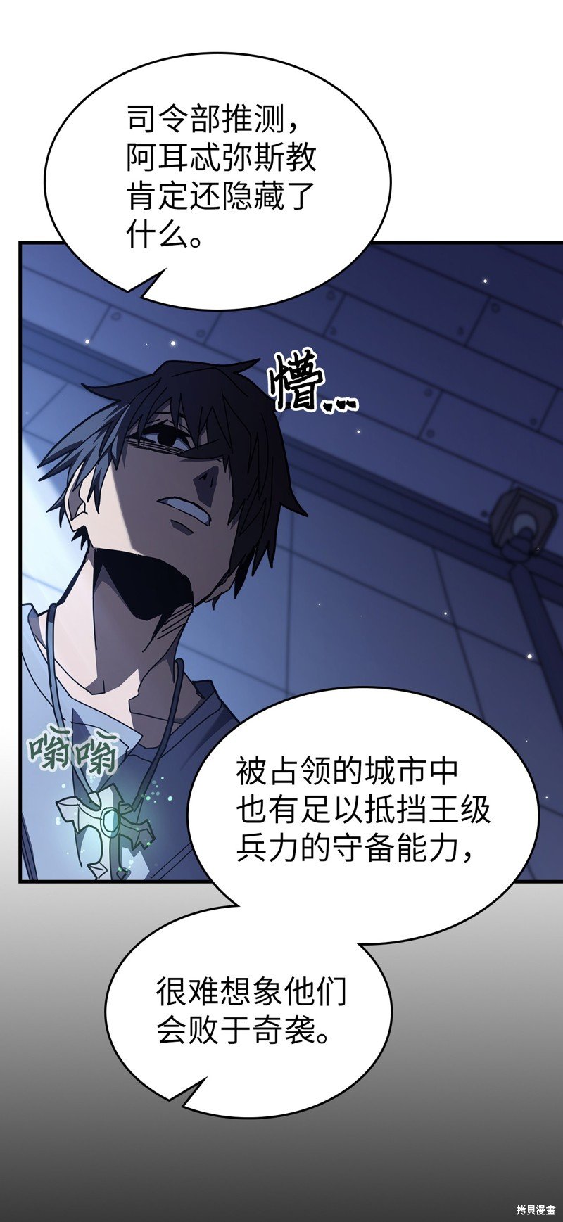 第235话