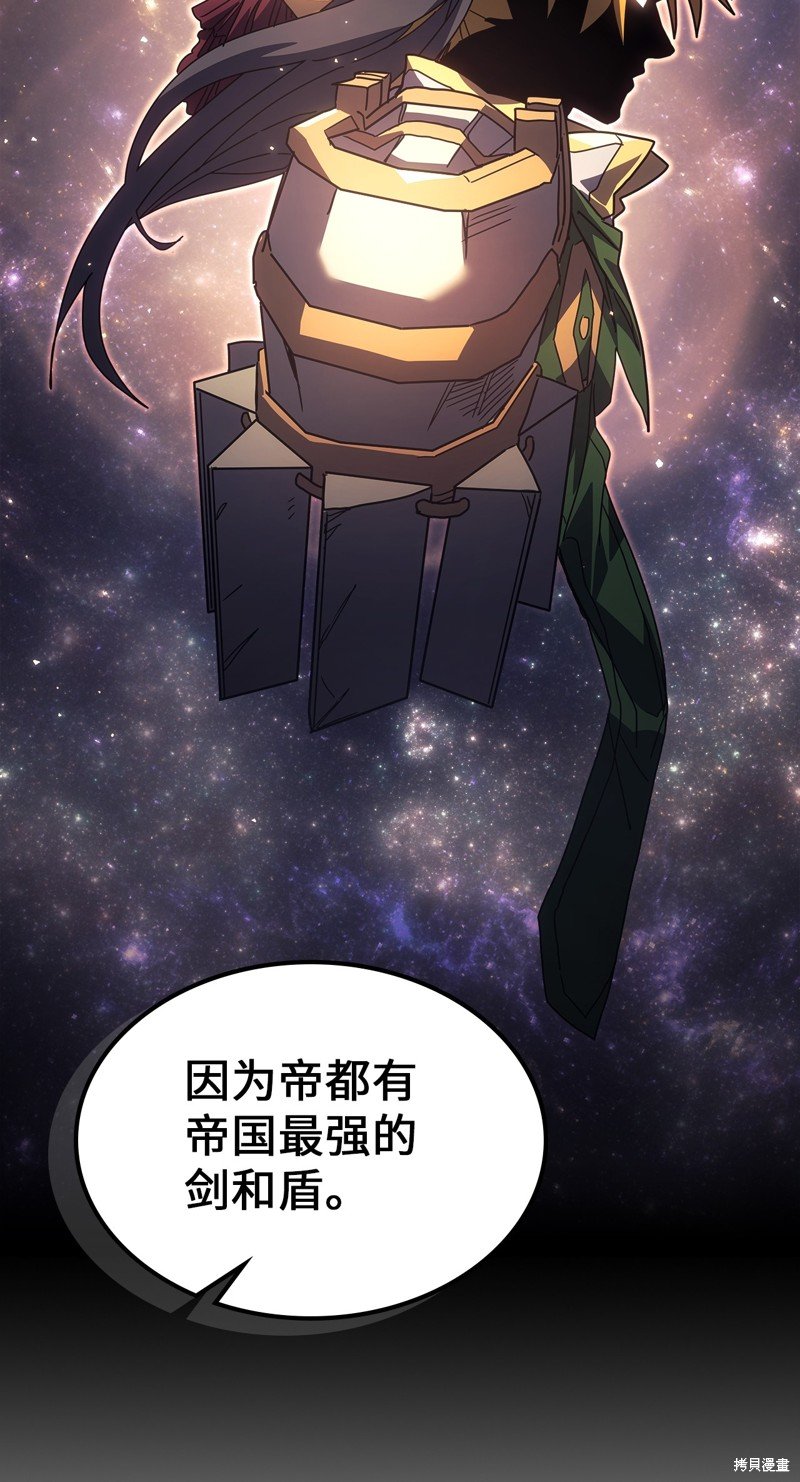 第235话
