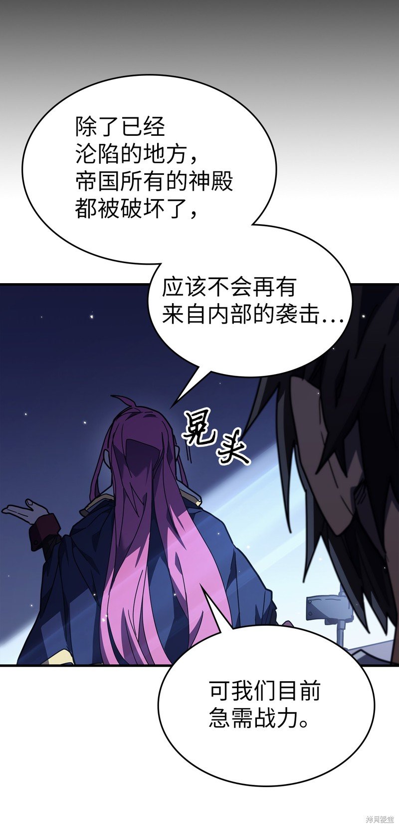 第235话