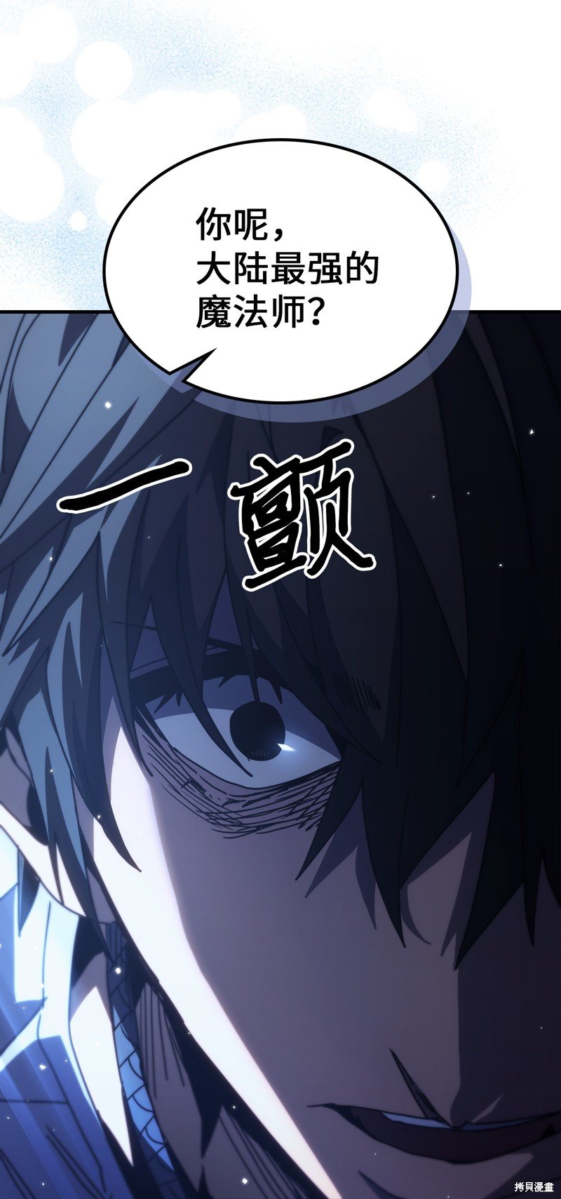 第235话