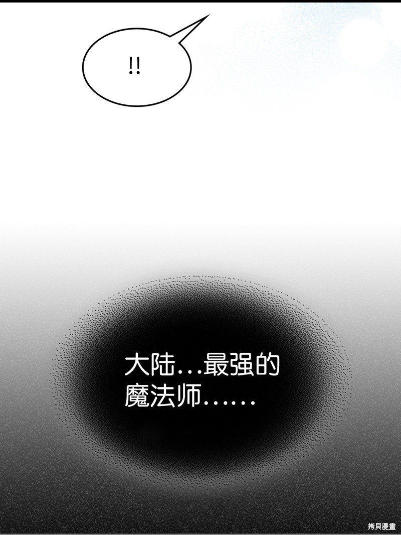 第235话